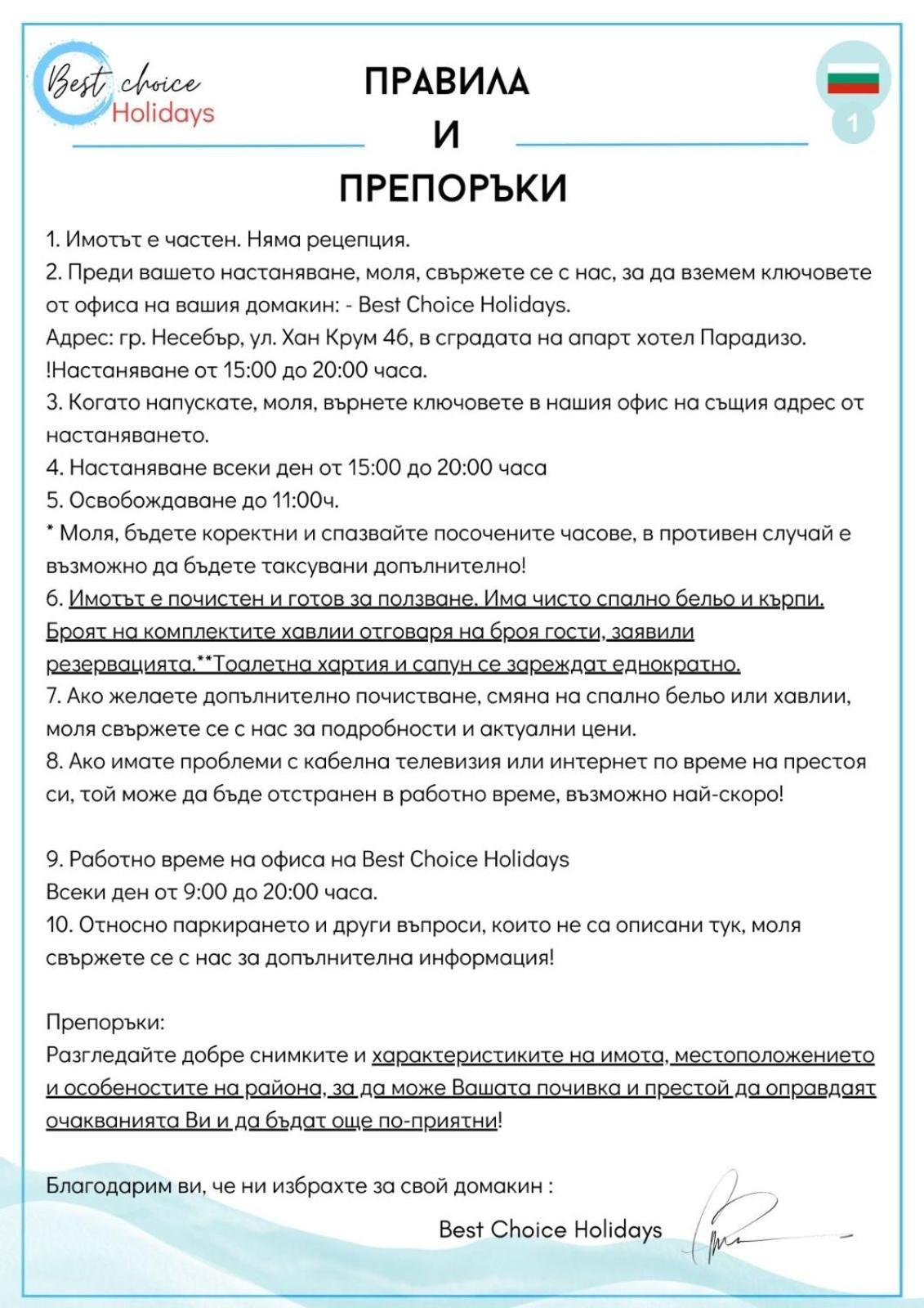 Fort Noks Holiday A2-61 Large Studio Słoneczny Brzeg Zewnętrze zdjęcie